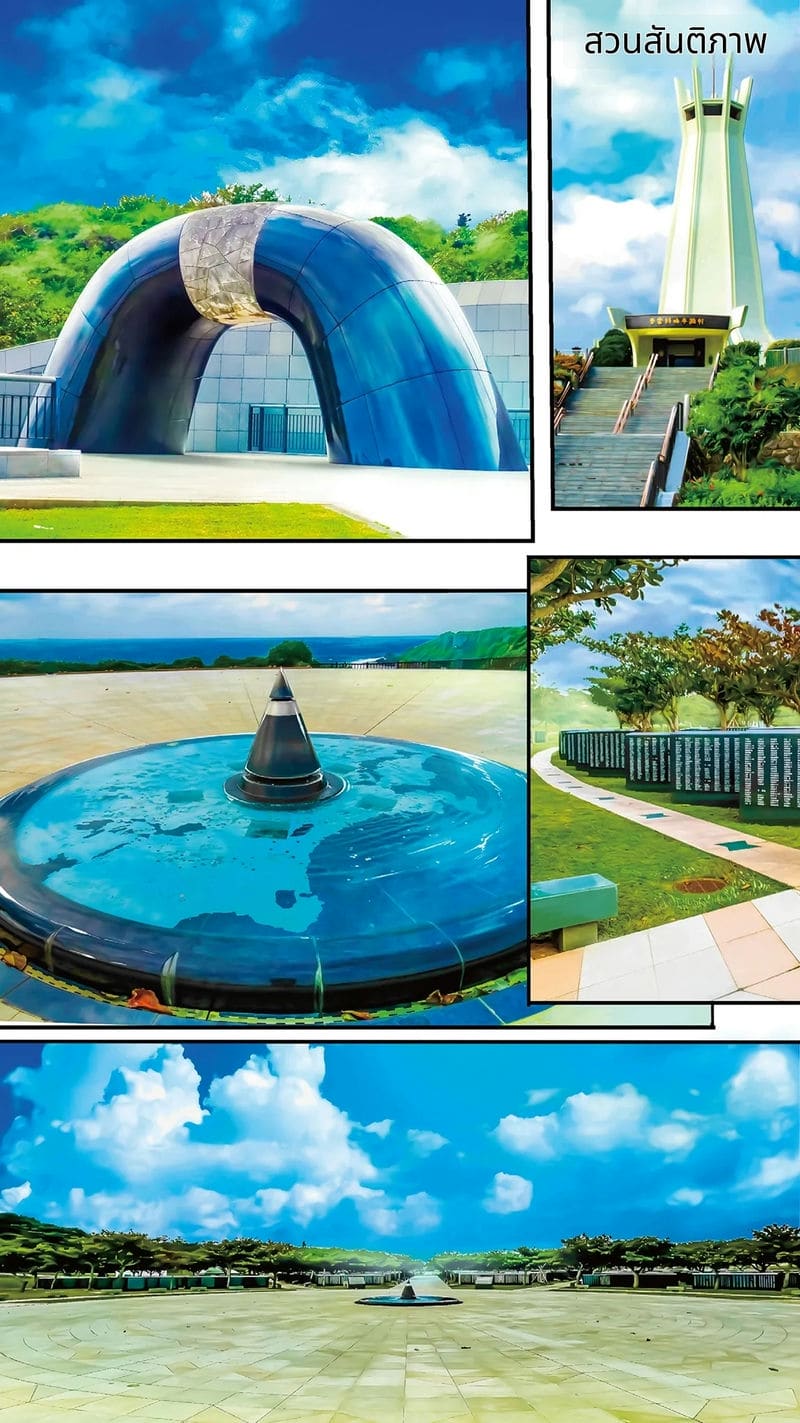 นักเดินทางโอกินาวะโดนข่มขืนหมู่ (ไม่มีขน)